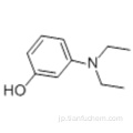 フェノール、3-（ジエチルアミノ） -  CAS 91-68-9